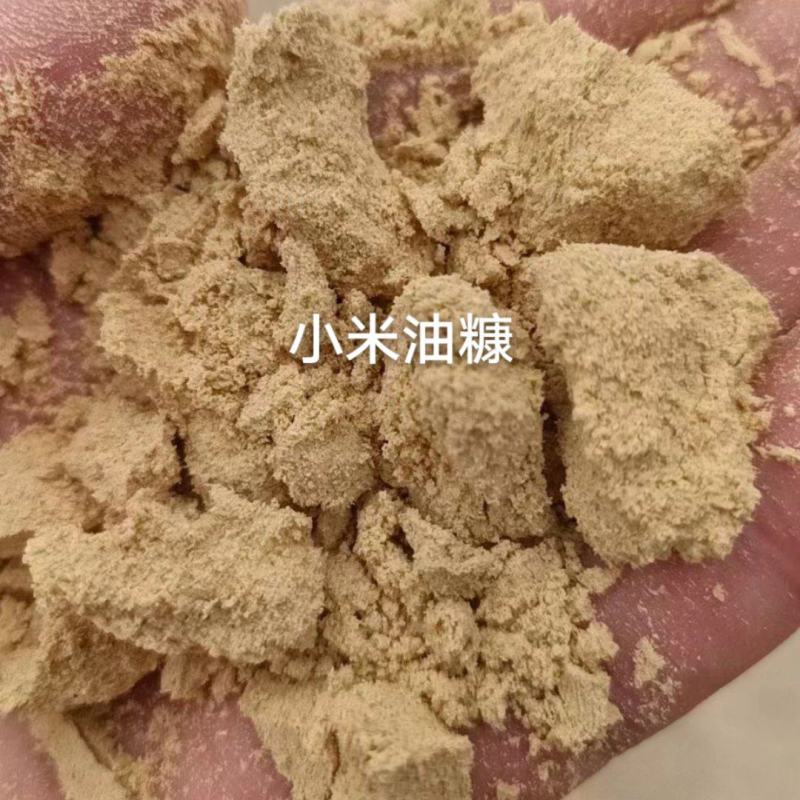 小米油糠，厂家直销。一手货源。价格优惠