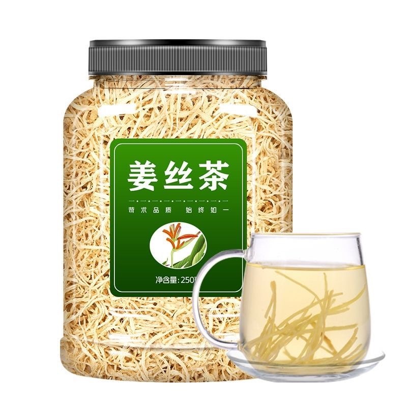姜茶姜丝茶云南罗平小黄姜丝茶茶叶包邮