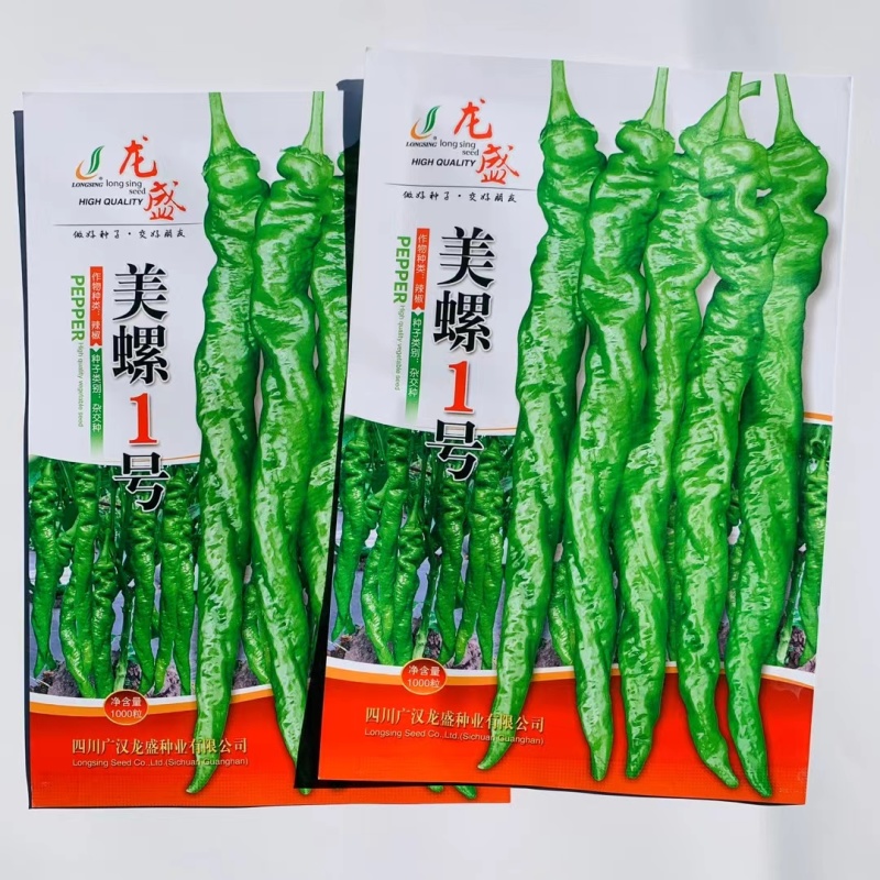 中早熟螺丝椒种子皮薄连续坐果能力强适合春秋棚露地种植