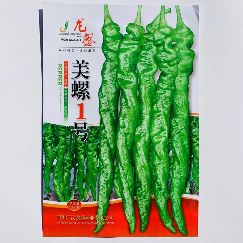 中早熟螺丝椒种子皮薄连续坐果能力强适合春秋棚露地种植