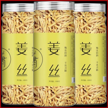干姜丝云南小黄姜生姜姜茶泡水喝的东西姜茶茶叶包邮