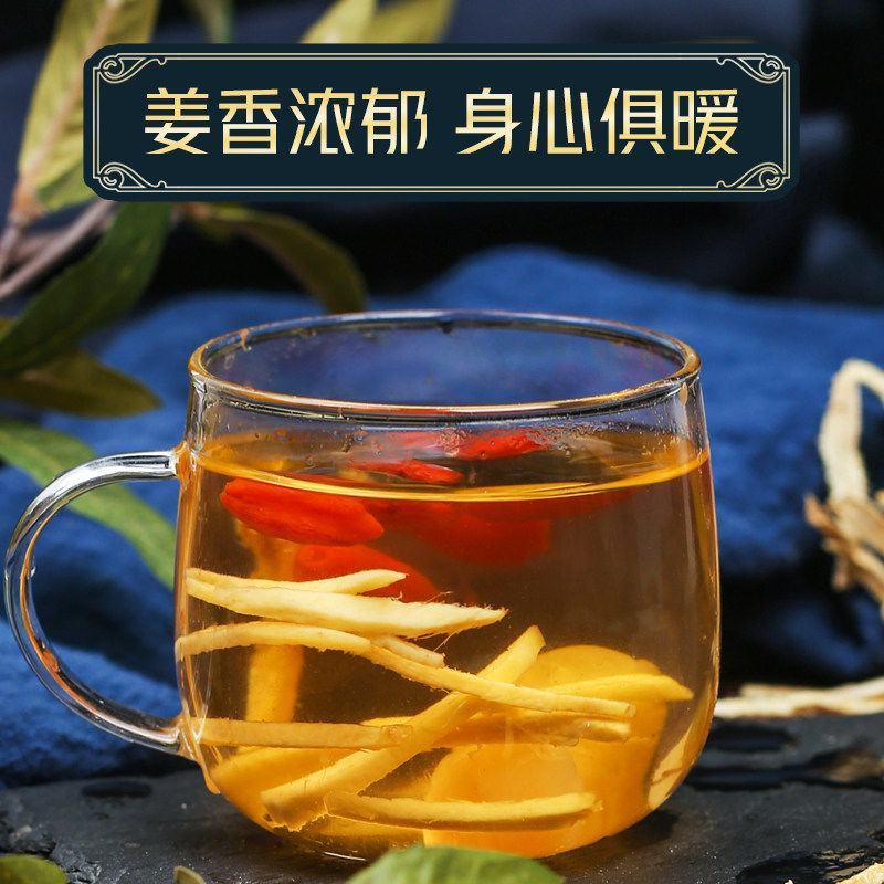 姜丝姜片姜茶姜片干生姜丝老姜干茶配泡水姜茶