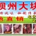 大块肉，里脊，一件70斤，麻辣五香味道齐全老厂货，味好