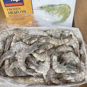 厄瓜多尔白虾王牌盐冻1.5kg*6盒