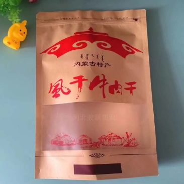 通货牛肉干包装袋A草原特产食品包装袋A牛皮纸自立拉链袋