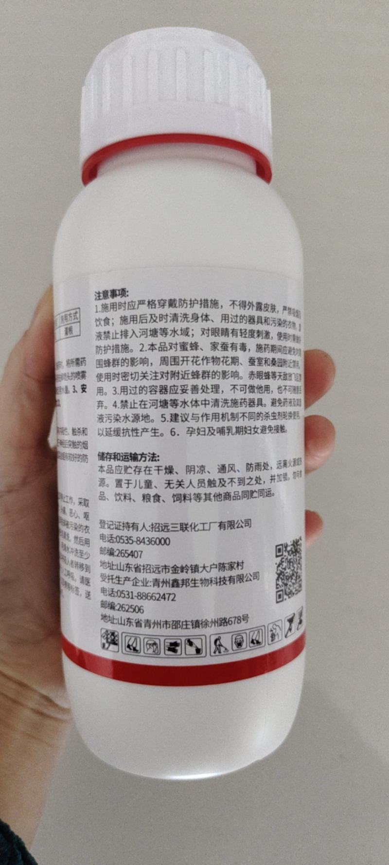 48%噻虫胺蚜虫飞虱韭蛆刺吸害虫烟碱活性内吸触杀杀虫剂