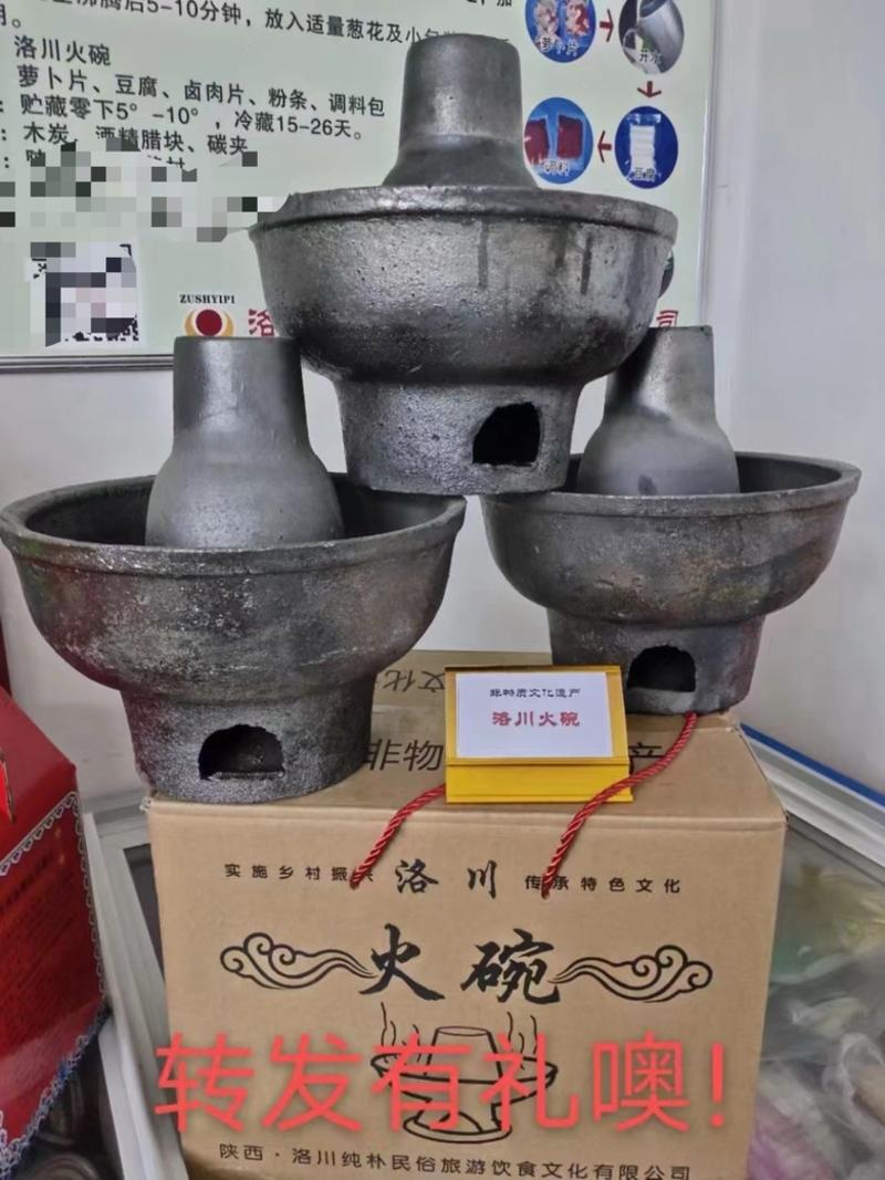 洛川火碗非物质文化遗产火锅锁住营养更入味陕北美食