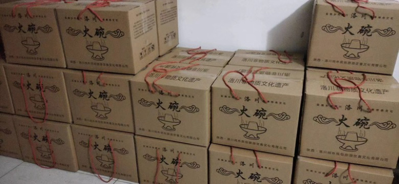 过年全套洛川火碗非遗火锅带菜肉木炭夹子锁住营养更入味美食