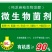 包邮有机认证芝麻粕90%有机质5亿/克碳能微生物菌剂S