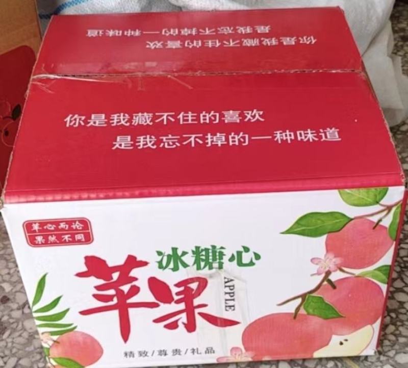 高原冰糖心红富士