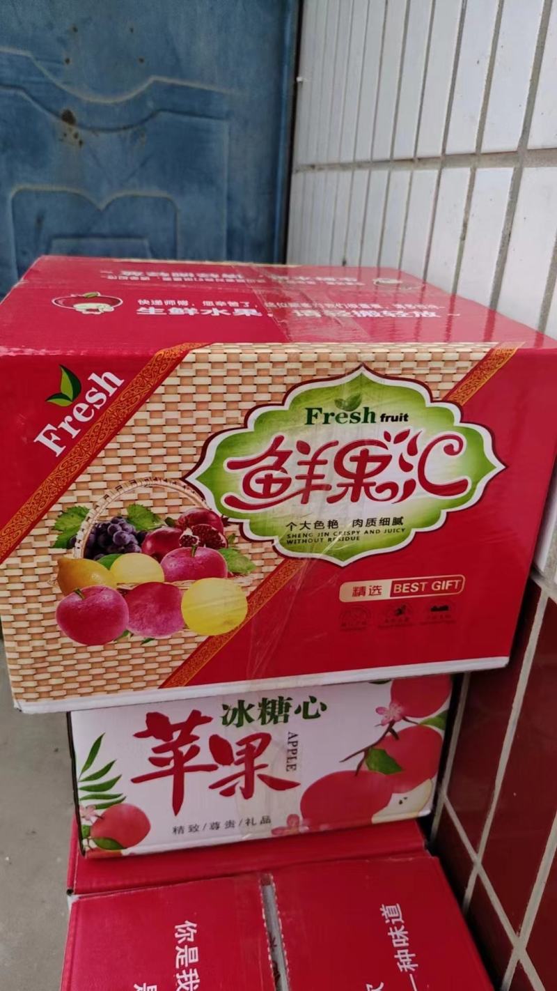 高原冰糖心红富士