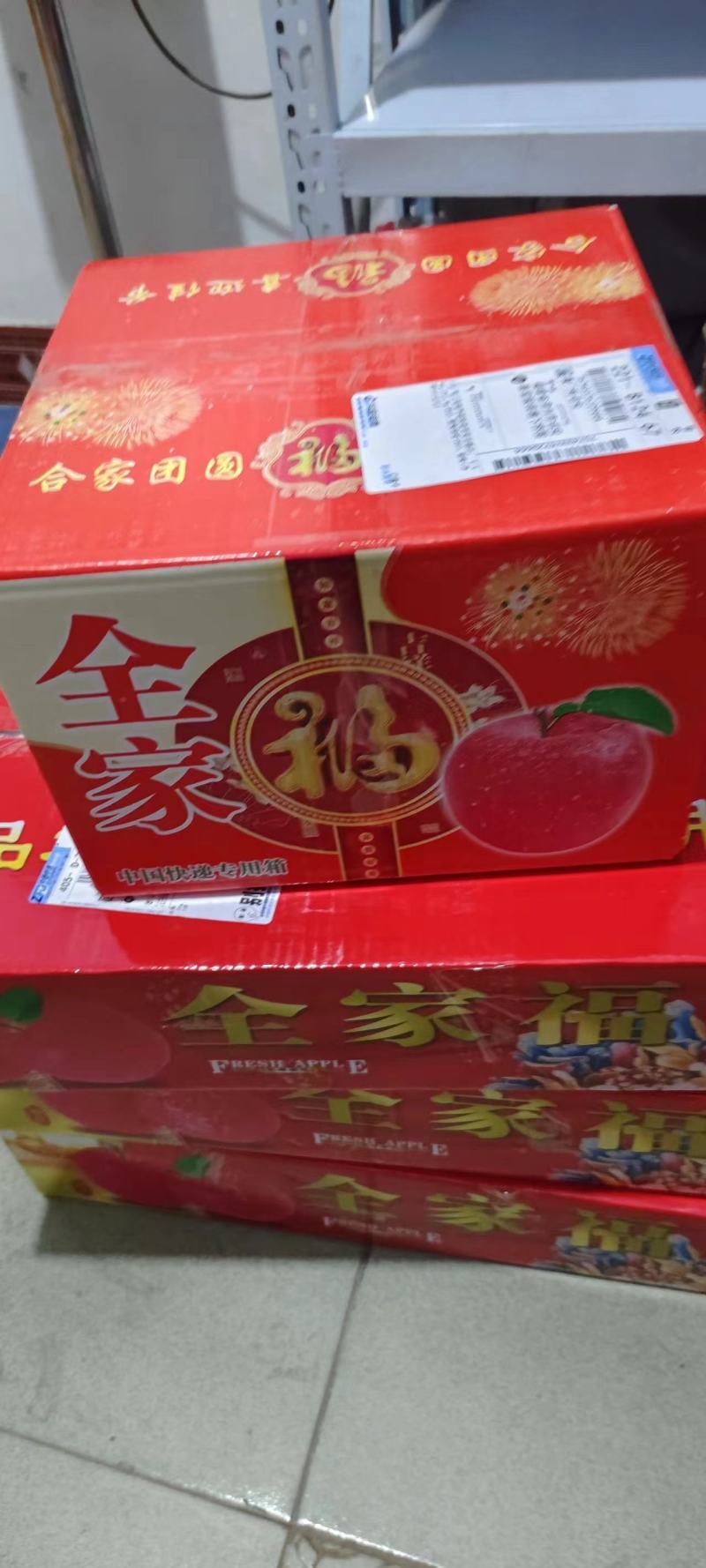 高原冰糖心红富士