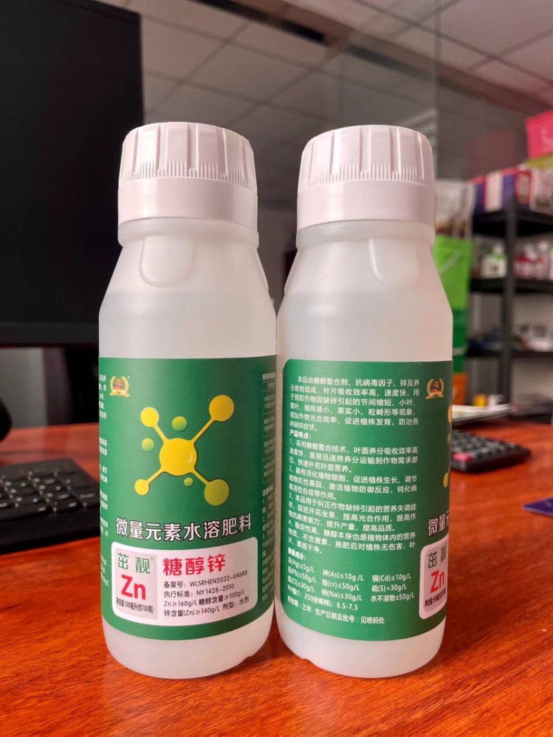 糖醇锌，锌肥抗病毒，预防小叶病白苗病黄化促生长小叶
