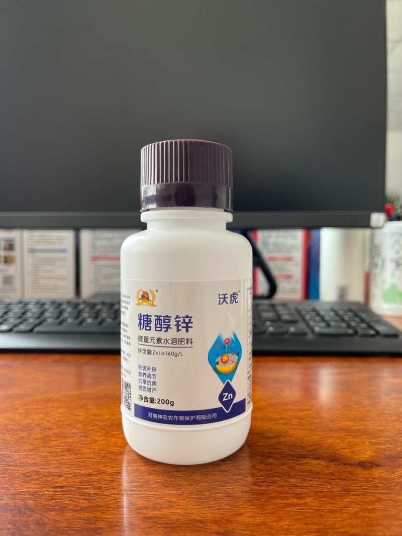糖醇锌，锌肥抗病毒，预防小叶病白苗病黄化促生长小叶