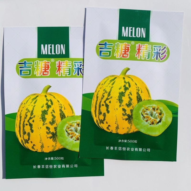 正宗吉糖精彩甜瓜种子特甜花皮绿肉甜瓜组合耐热香瓜种子耐裂