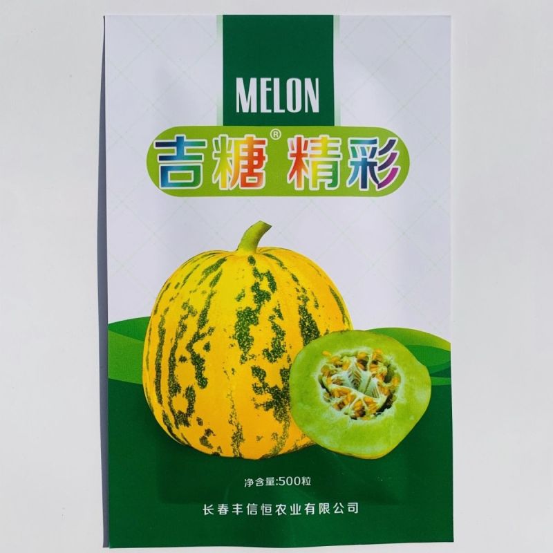 正宗吉糖精彩甜瓜种子特甜花皮绿肉甜瓜组合耐热香瓜种子耐裂