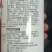 嘉绿元5%吡丙醚卫生杀虫剂苍蝇卵虫蚂蚁木虱蚊子蚧壳虫