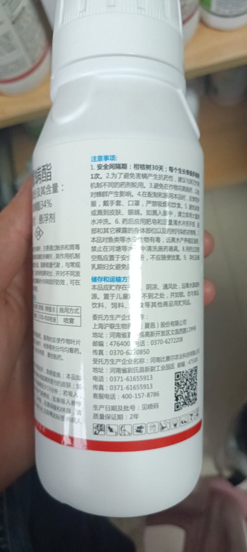 嘉绿元34%螺螨酯柑橘红蜘蛛辣椒螨虫茶黄螨小麦红蜘蛛