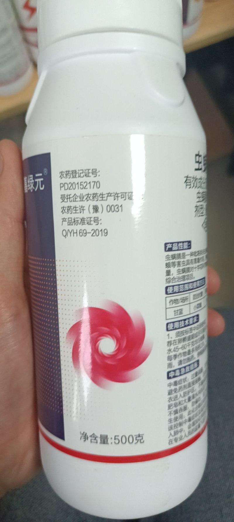 虫螨腈嘉绿元10%虫螨腈甘蓝小菜蛾农药杀虫剂