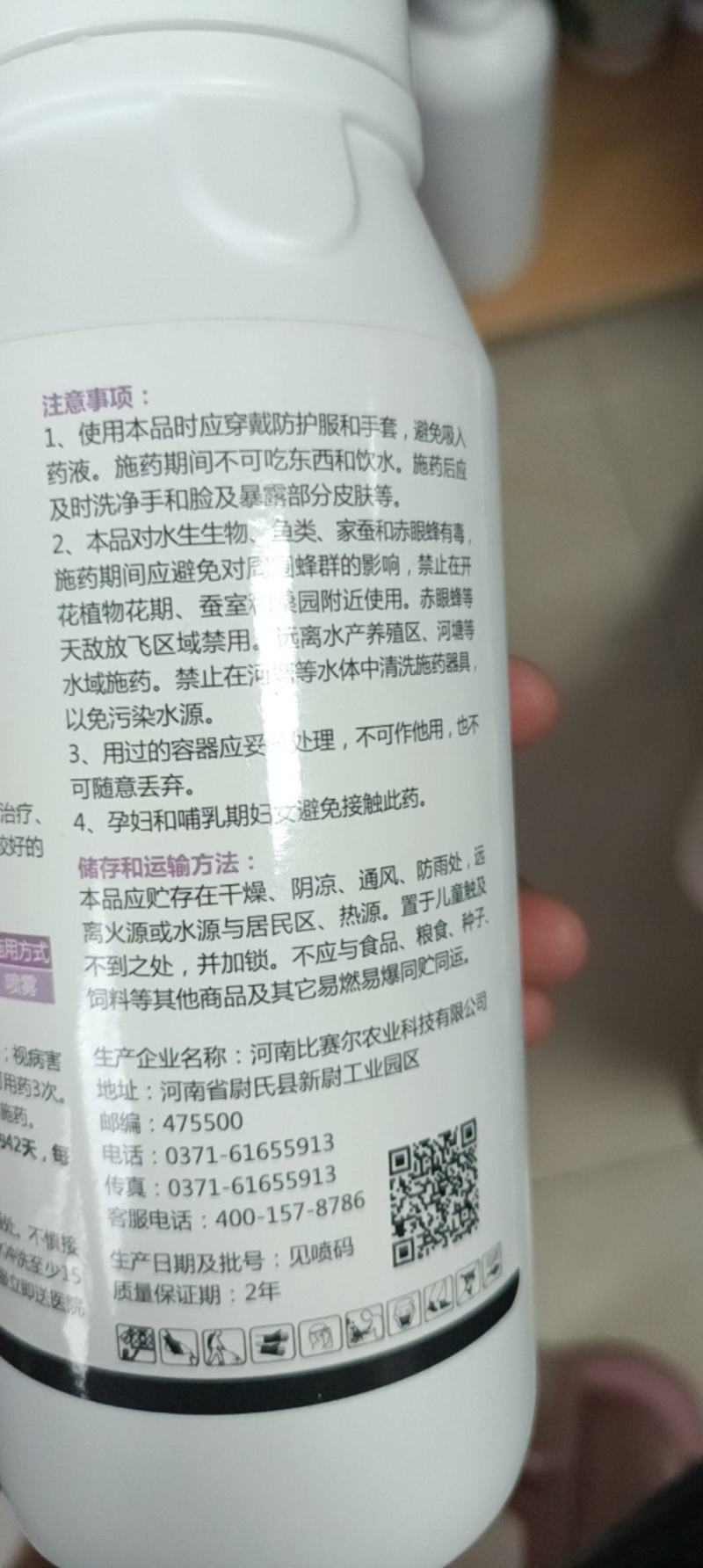 嘉绿元25%吡唑醚菌酯叶斑病白粉病锈病纹枯病竭斑病