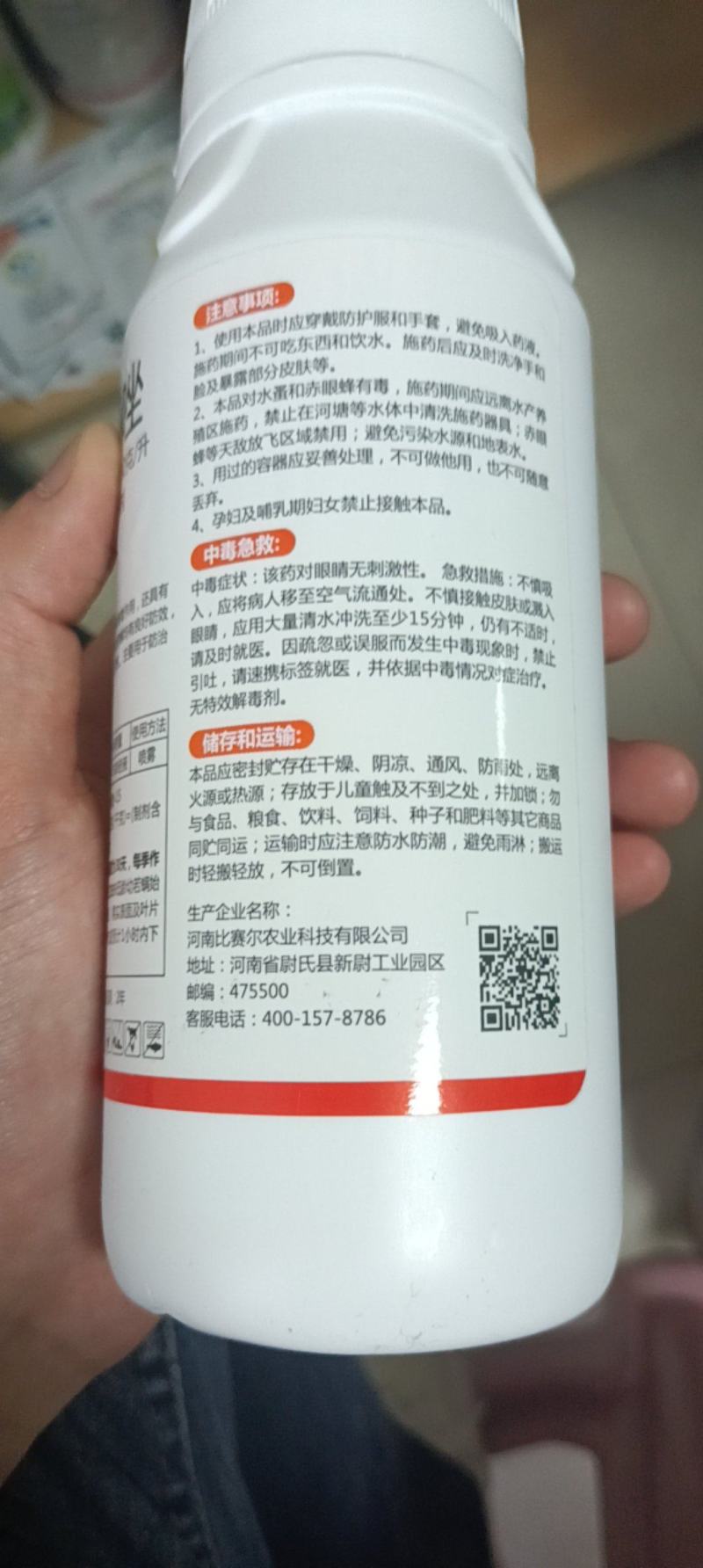 嘉绿元11%乙螨唑红蜘蛛茶黄螨二斑叶螨朱砂叶螨黄蜘蛛