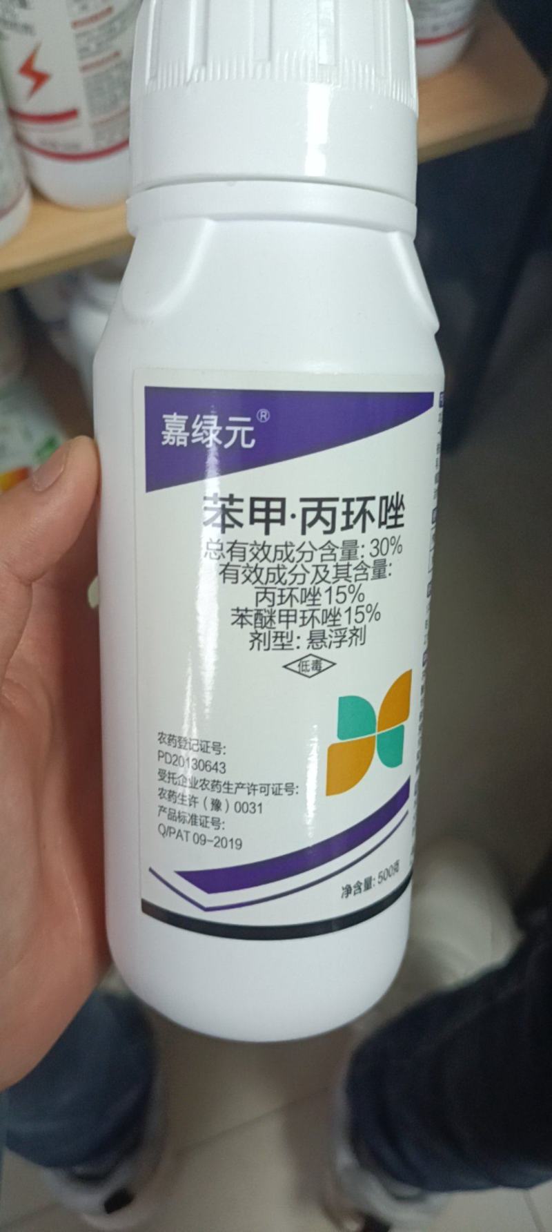 嘉绿元30%苯甲丙环唑叶斑病靶斑病纹枯病赤霉病蔓枯病