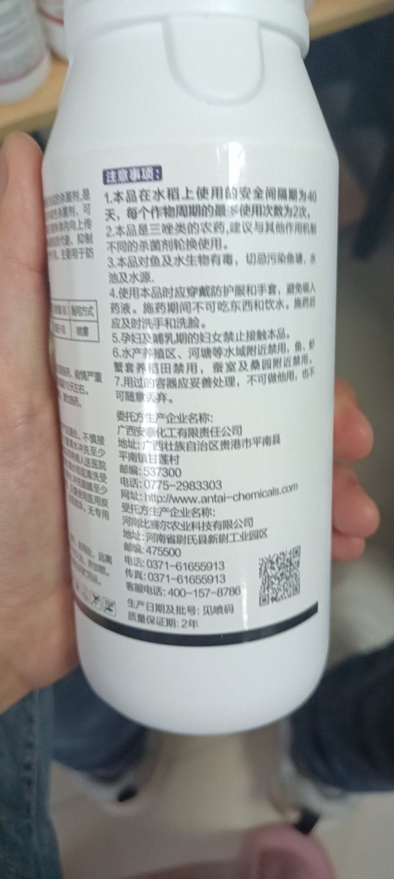 嘉绿元30%苯甲丙环唑叶斑病靶斑病纹枯病赤霉病蔓枯病