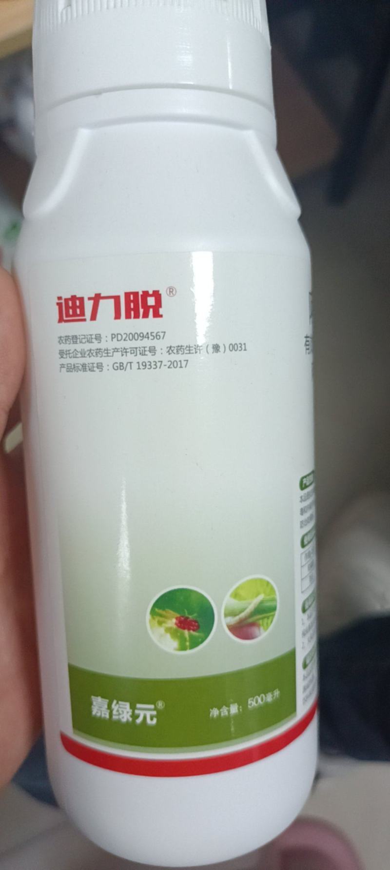 嘉绿元1.8%阿维菌素红蜘蛛木虱线虫小菜蛾二化螟三化螟烟