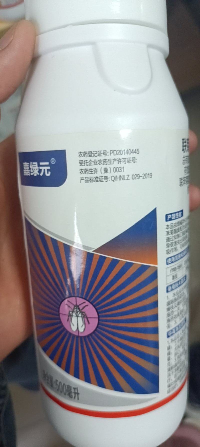 嘉绿元6%联菊啶虫脒飞虱稻飞虱白粉虱蚜虫蓟马叶蝉玉米螟