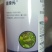 嘉绿元15%联苯菊酯氟啶虫酰胺蚜虫飞虱蓟马叶蝉白粉虱夜蛾