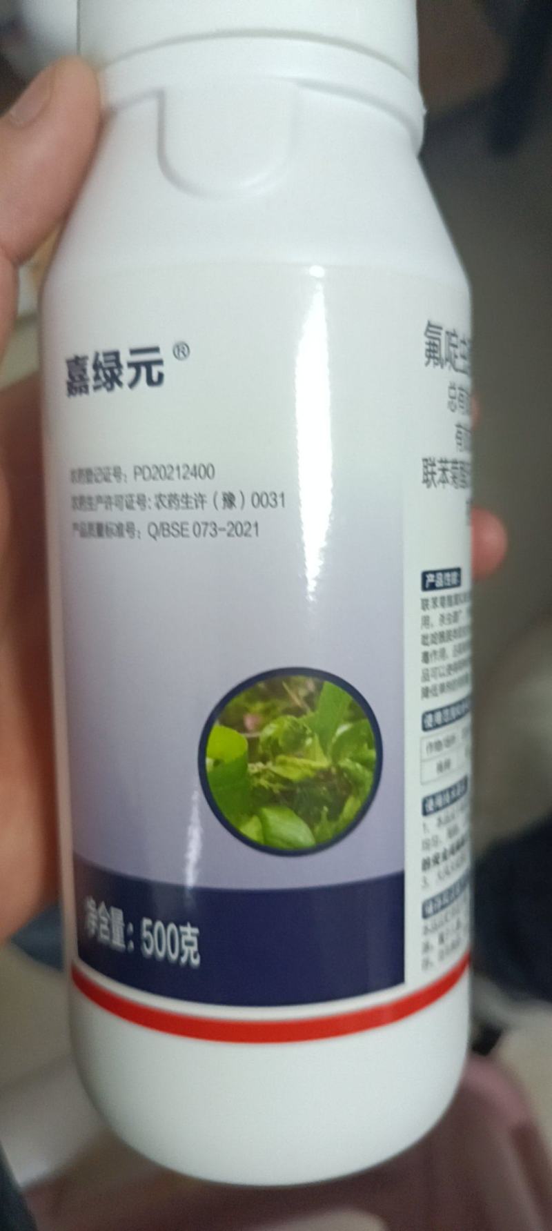 嘉绿元15%联苯菊酯氟啶虫酰胺蚜虫飞虱蓟马叶蝉白粉虱夜蛾