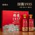 贵州国酱酱香型白酒53度500ml*2瓶粮食酒水礼盒送