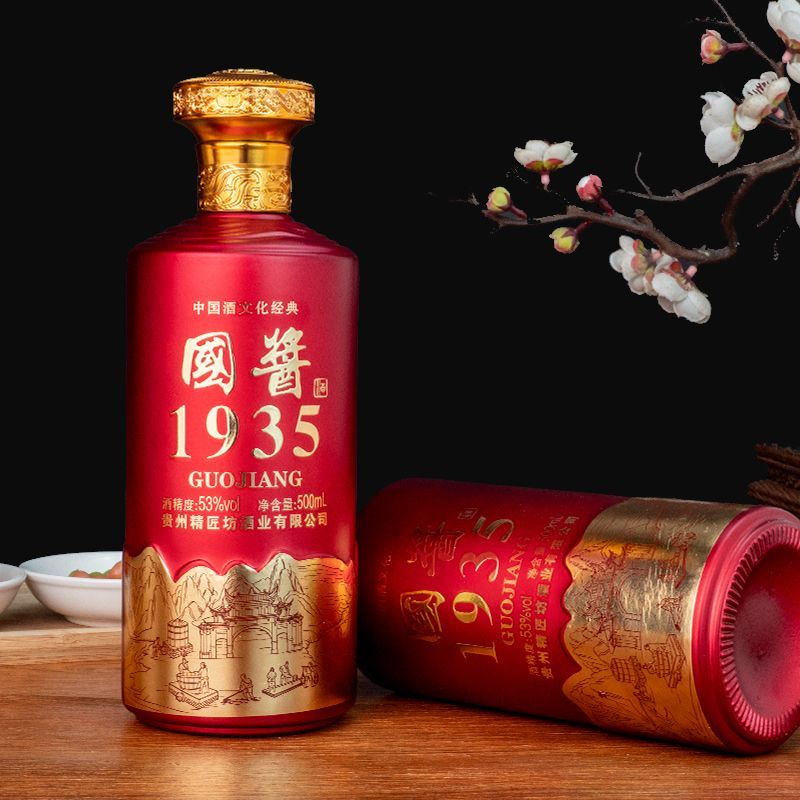 贵州国酱酱香型白酒53度500ml*2瓶粮食酒水礼盒送
