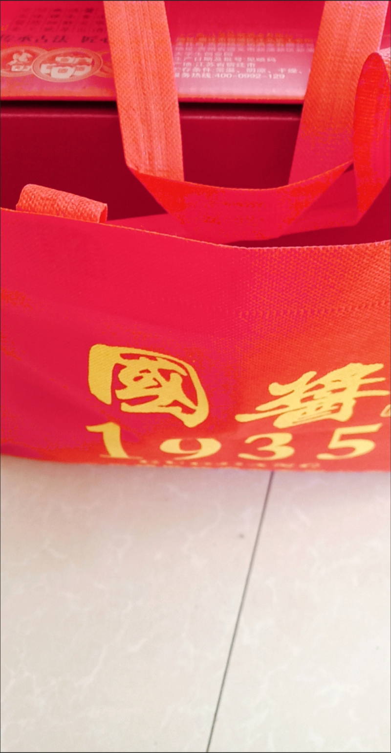 贵州国酱酱香型白酒53度500ml*2瓶粮食酒水礼盒送