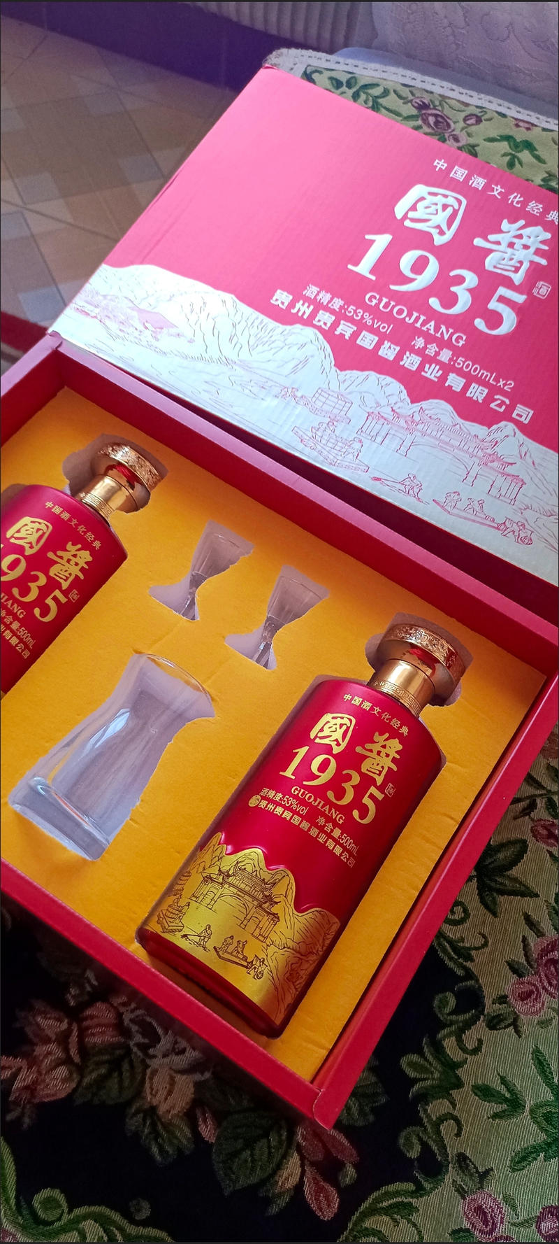 贵州国酱酱香型白酒53度500ml*2瓶粮食酒水礼盒送