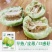 酥蜜7号薄皮甜瓜种子早熟高糖果肉绿色酥脆多汁皮薄且韧
