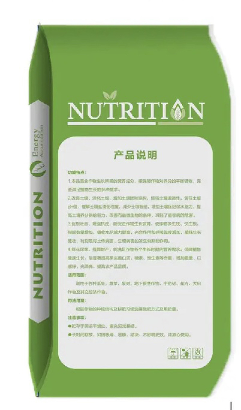 土壤调理剂盐碱地修复土壤果树蔬菜专用肥底追通用厂家直供