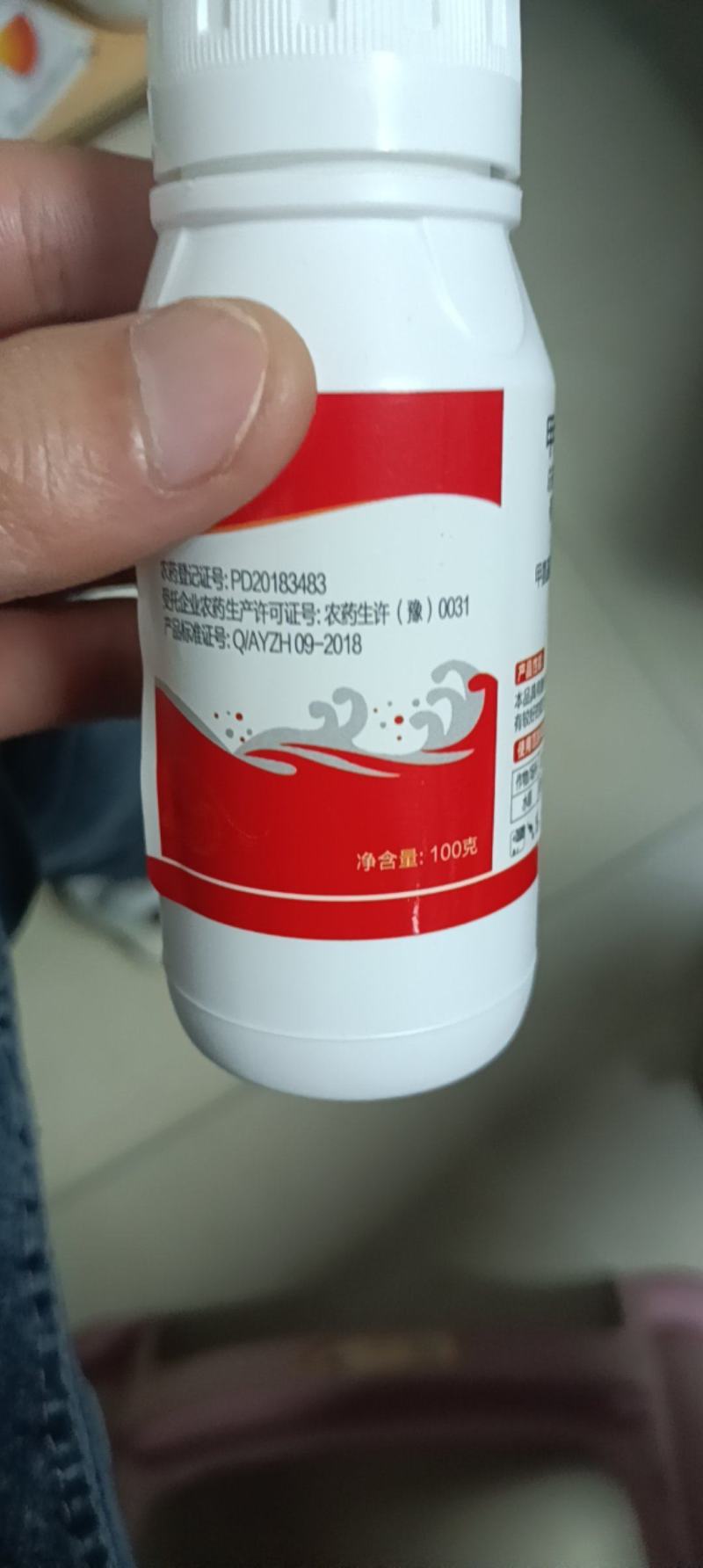 16%甲维茚虫威稻纵卷叶螟小菜蛾菜青虫食心虫二化螟玉米螟