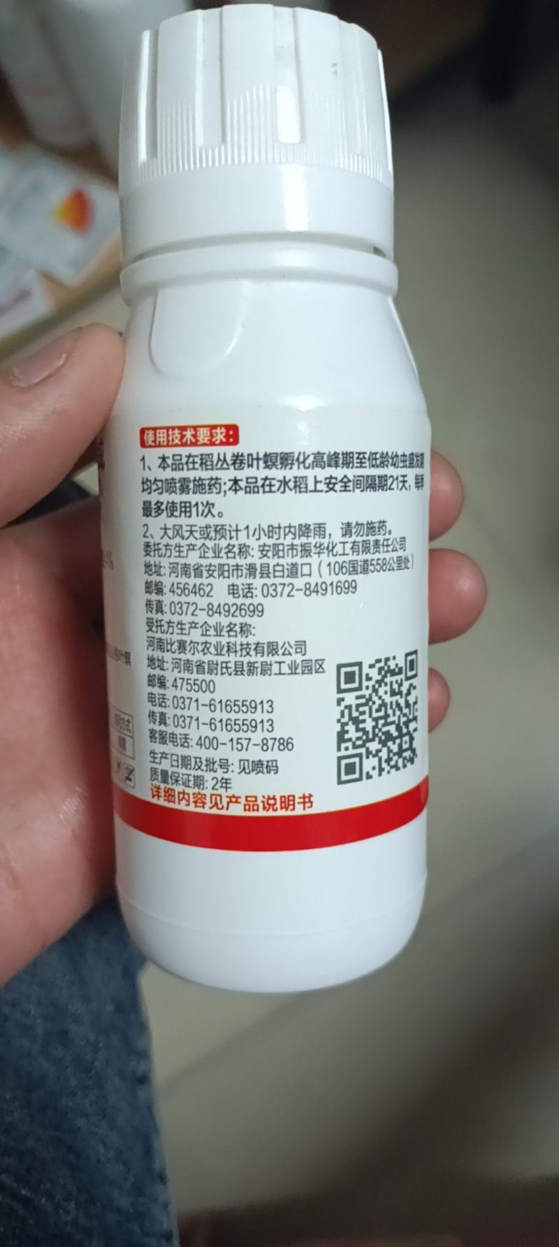 16%甲维茚虫威稻纵卷叶螟小菜蛾菜青虫食心虫二化螟玉米螟