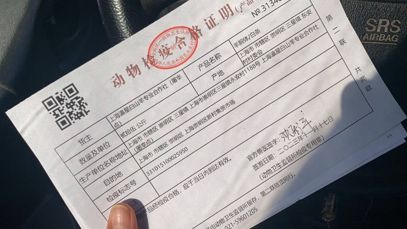 崇明白山羊质量非常好。假一赔十，有要的抓紧联系。