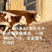 内蒙古活牛生态养殖科学喂养全国可发视频选货欢迎咨询