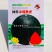 黑皮红瓤西瓜种子冰糖黑虎黑皮西瓜种籽红肉甜脆多汁耐重茬