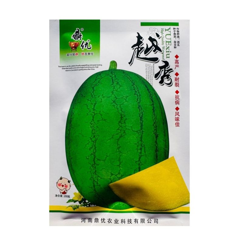 鼎优越秀西瓜种子嫩绿皮黄瓤礼品西瓜种籽糖度高黄心礼品瓜种