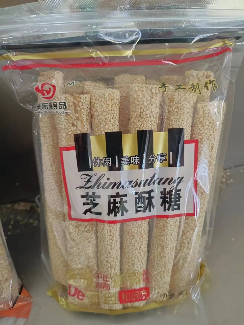 芝麻糖糖果蜜饯产地直发品质好需要的老板电话联系