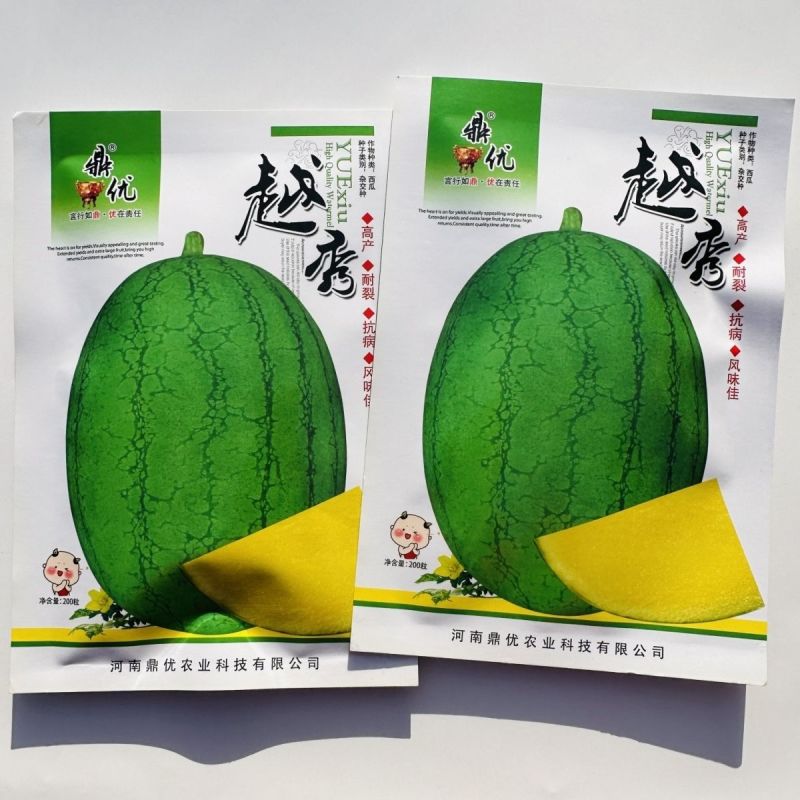 鼎优越秀西瓜种子嫩绿皮黄瓤礼品西瓜种籽糖度高黄心礼品瓜种