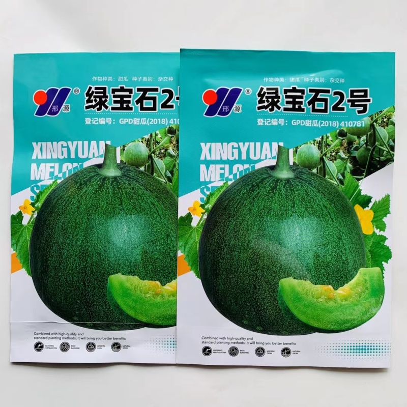 杂交早熟甜瓜种子薄皮绿宝石甜瓜种皮深绿色绿肉产量高抗性好