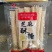 芝麻糖休闲零食糖果蜜饯欢迎联系购买量大从优全国可发