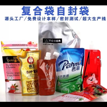 税另加！复合袋现货方便发货
