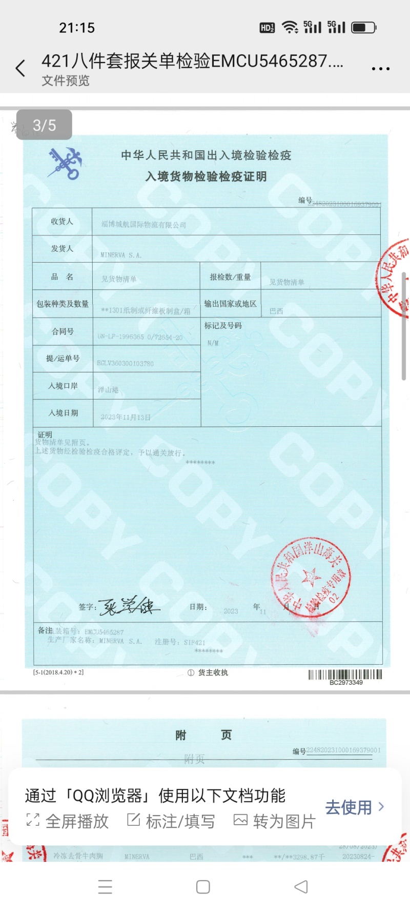 牛尾，油少，去边根，实拍图片，一手货源，全国冷链发货