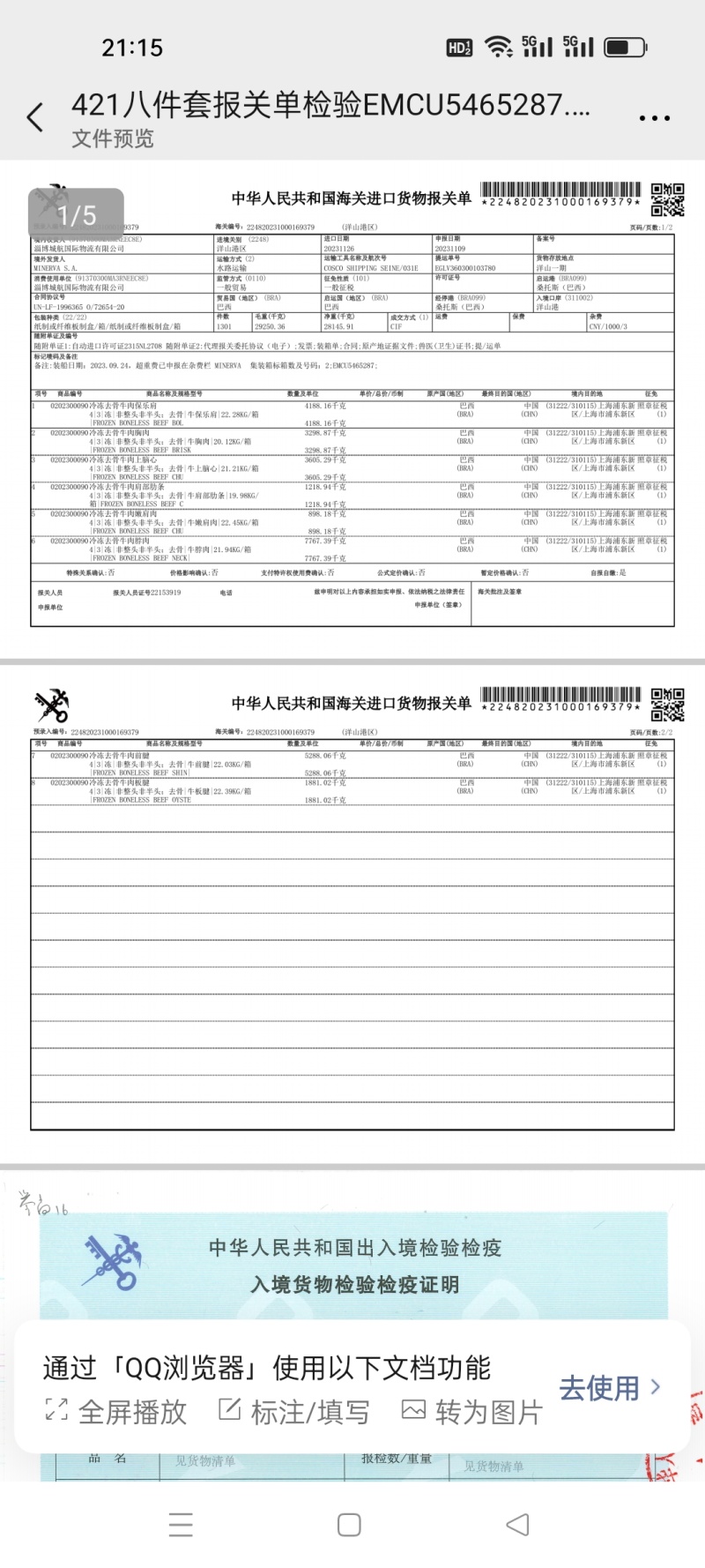 羊肉，熟羊肉，瘦度高，精修无油，一手货源，全国冷链发货